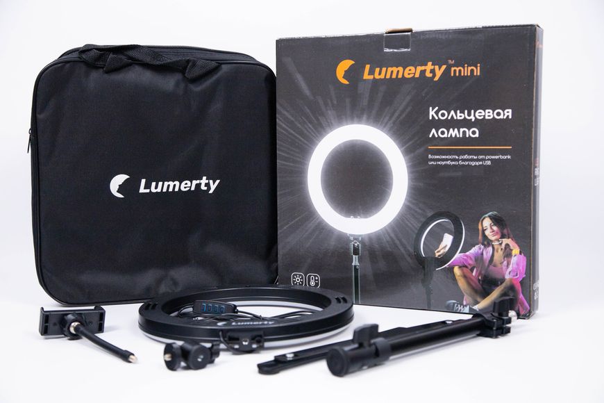 Кільцева USB лампа LUMERTY Mini (25см - 20w) / LED кільце на настільному штативі  20W - 1420 фото